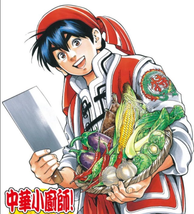 其实小当家有着自己的本名:刘昂星,大家在漫画中一般称呼主角为阿昴