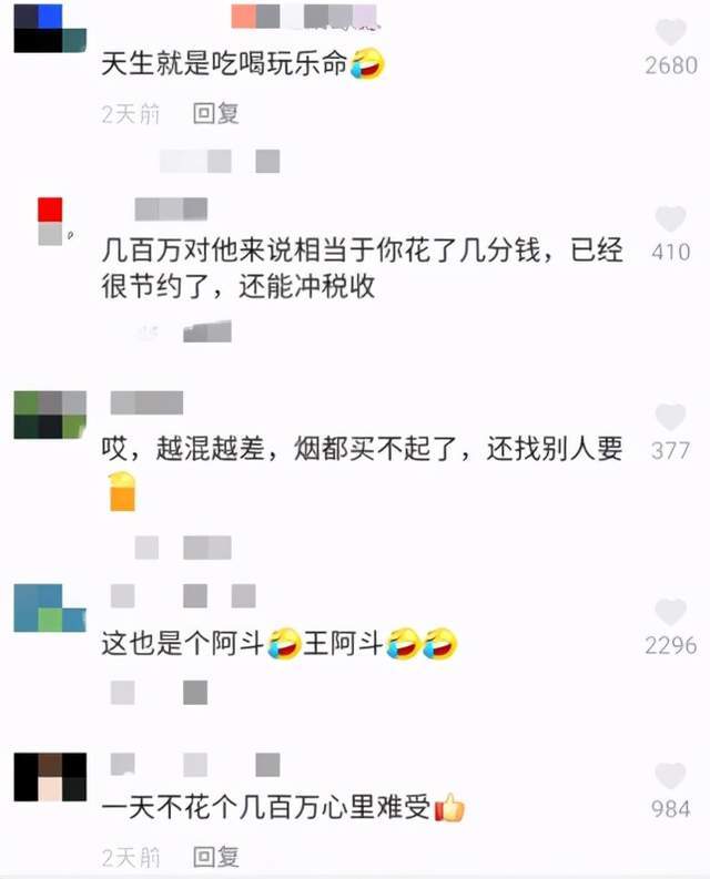 王思聪现身酒吧借烟,引发网友吐槽,消费百万却还向别人要烟?