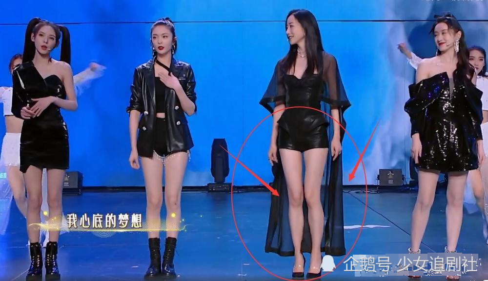 韩雪,袁冰妍,张予曦,傅菁同台演绎"四大美人,体重全体现在腿上了