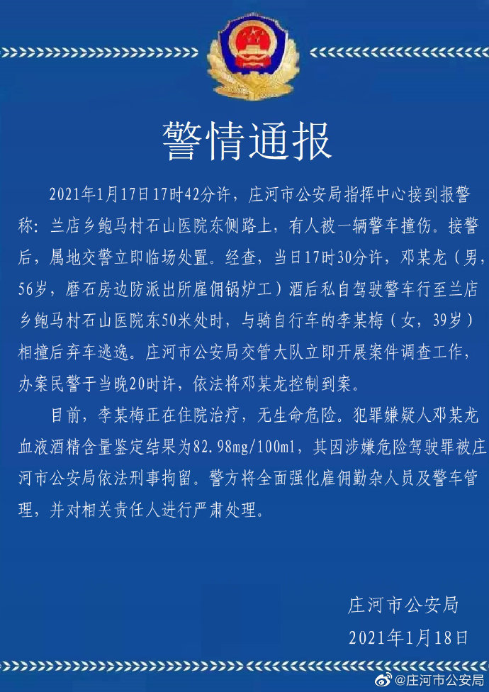 庄河人口多少2021_庄河大学城图片(3)