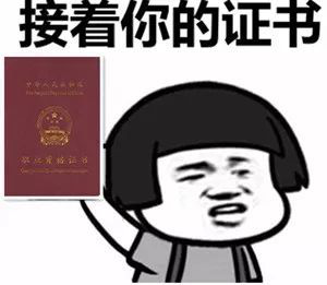 "技能证书"考证原来这么重要|职业资格证书|医师资格证|就业|攀岩