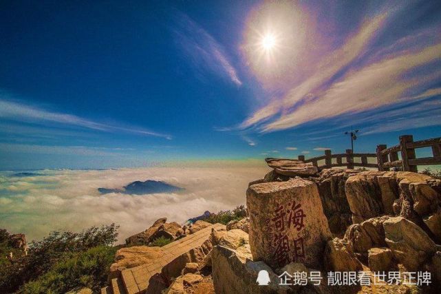 山东十大名山你去过几个