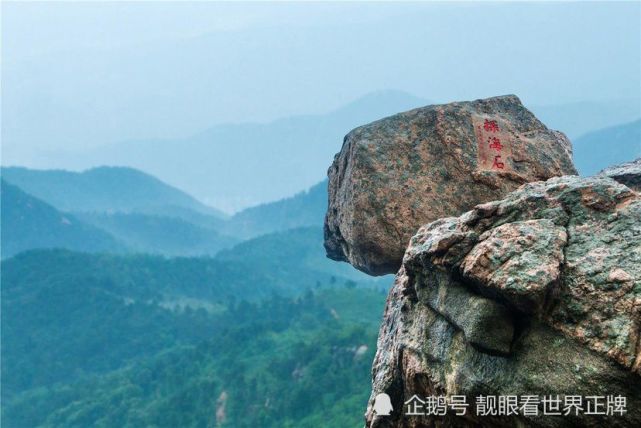 山东十大名山,你去过几个