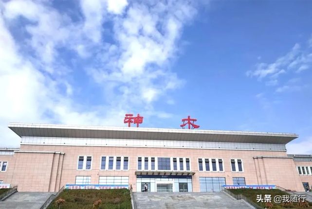 20日起神木"至"西安"的动车正式开行