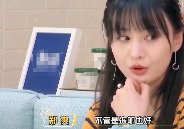 孩子出生证明曝光,郑爽疑似代孕生子?