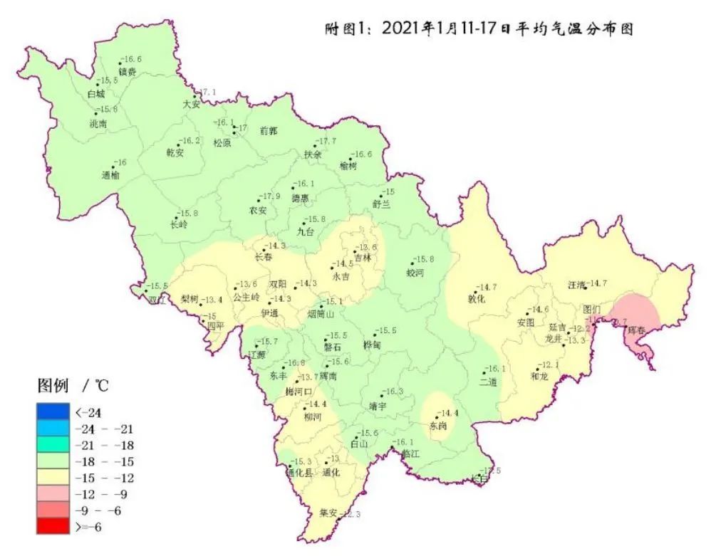 吉林省本周升温,最高气温重回0℃!