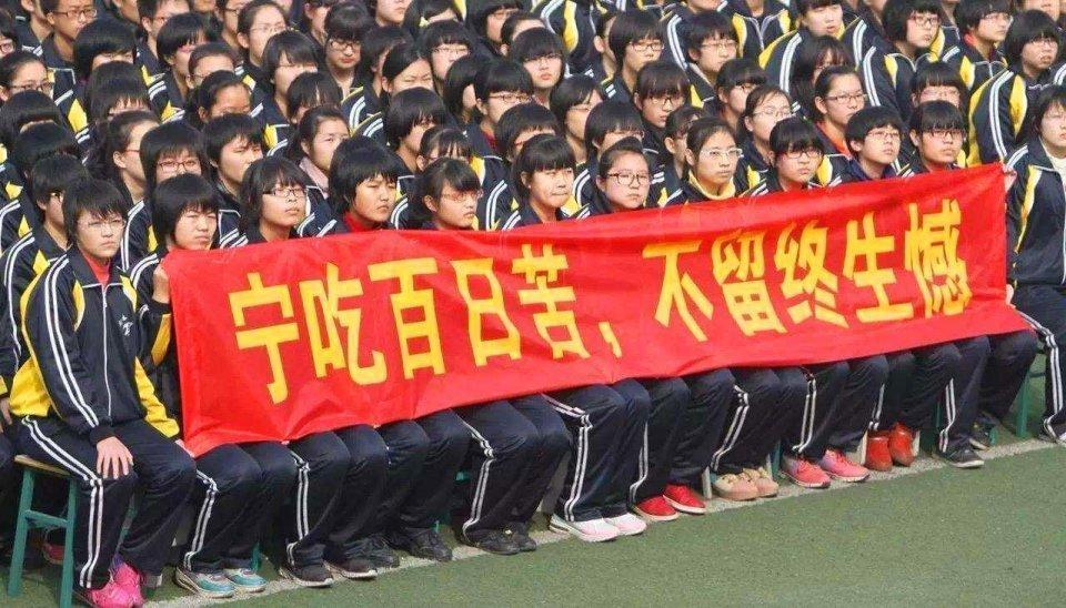 衡水中学毕业生,是公认的"学霸",进入社会后有什么样的表现?