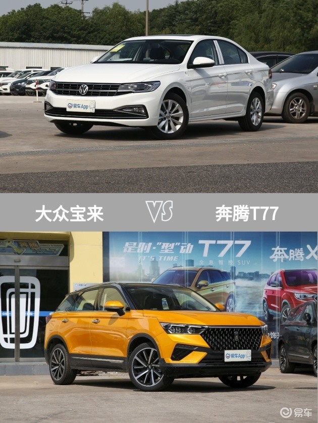 车型:大众宝来 2020款 1.5l 自动舒适型 指导价:13.