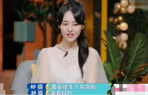 郑爽被传与张恒代孕生两娃三大细节还原女方想法生子或早有预兆