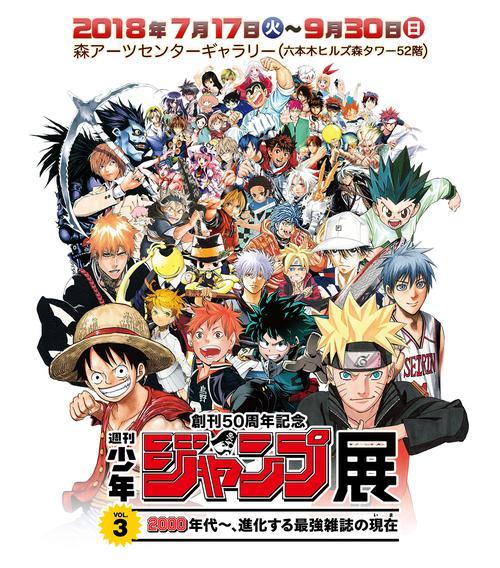 暗杀教室》作者松井优征时隔5年的新作《擅长逃避的若君》-腾讯新闻