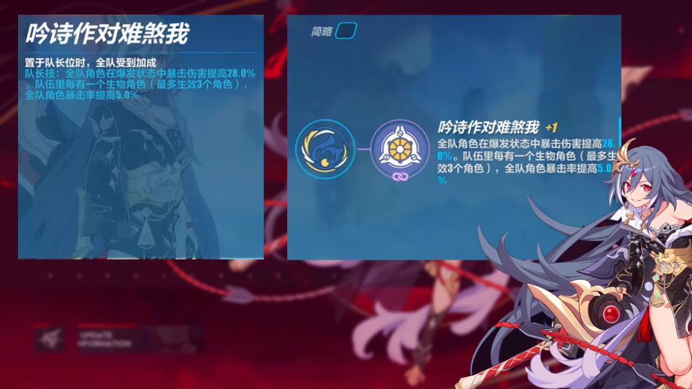 崩坏3:识之律者技能简析!重新定义"辅助"概念,辅助自己也是"辅助"!