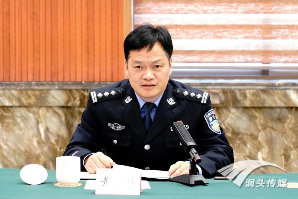 黄伟在会上作表态发言