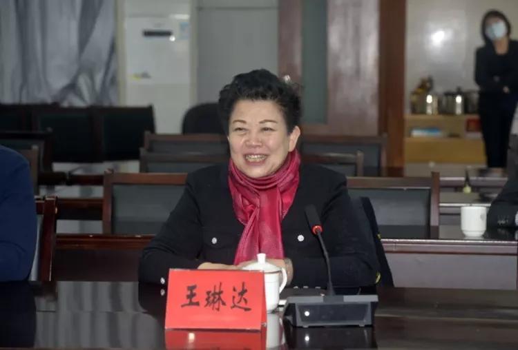 王琳达作讲话