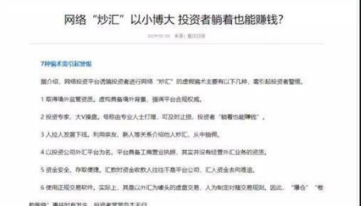 中国人口是骗局_嘉谟中国打新股骗局(3)