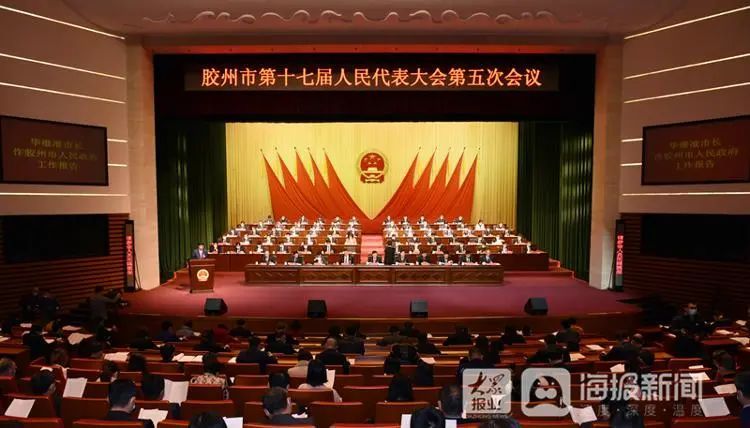 仁怀市十四五GDP目标_仁怀市十四五规划图片(2)