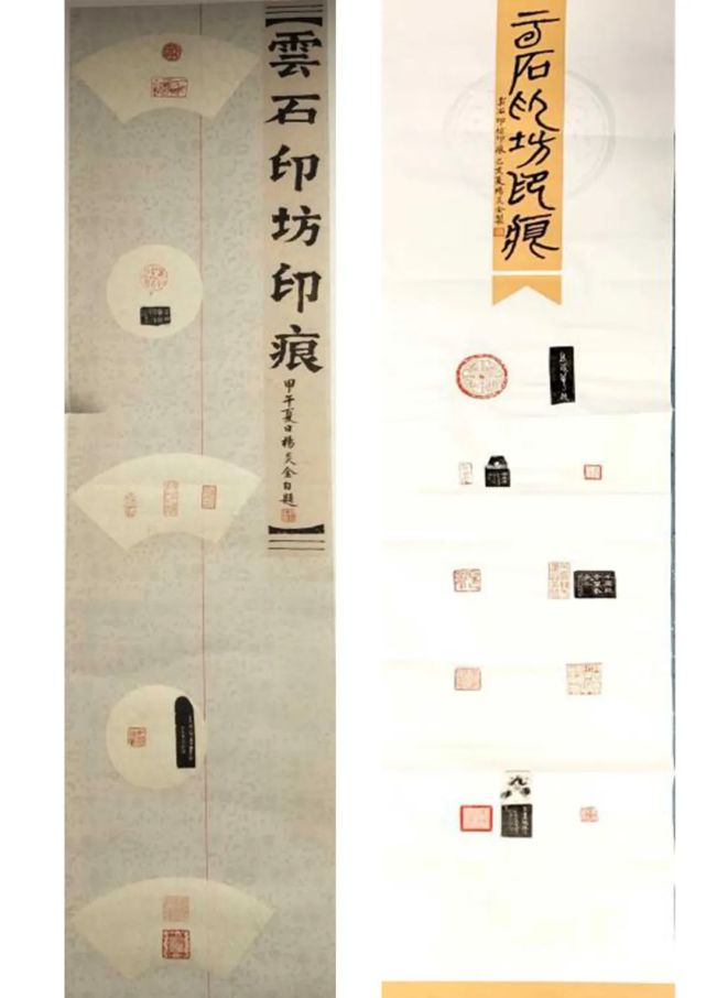 美育教师展播—杨炎金和他的书法篆刻工作室