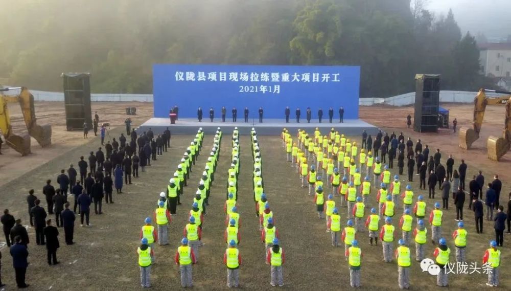 仪陇县的这些项目你知道吗