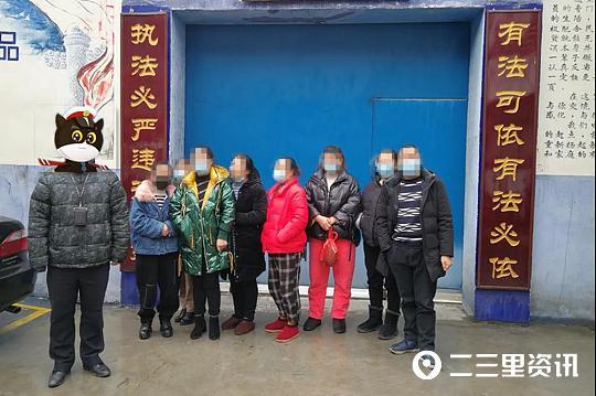聚众赌博!贵州天柱县8人被行政拘留