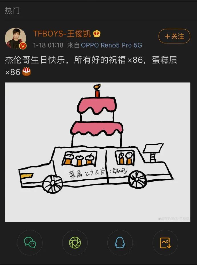 华语乐坛天王周杰伦生日快乐,永远是那个20岁的鸭舌帽男孩