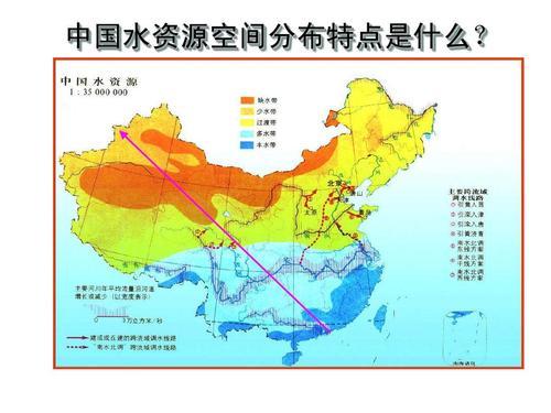 我国人均的水资源_我国人均水资源分布图(3)
