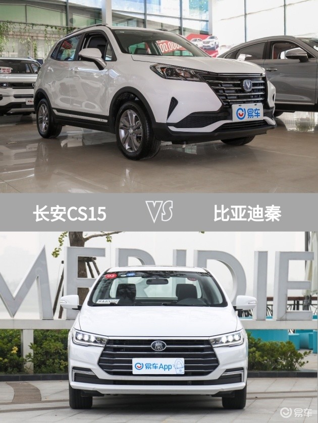 月薪5千就能买长安cs15!靓不靓?