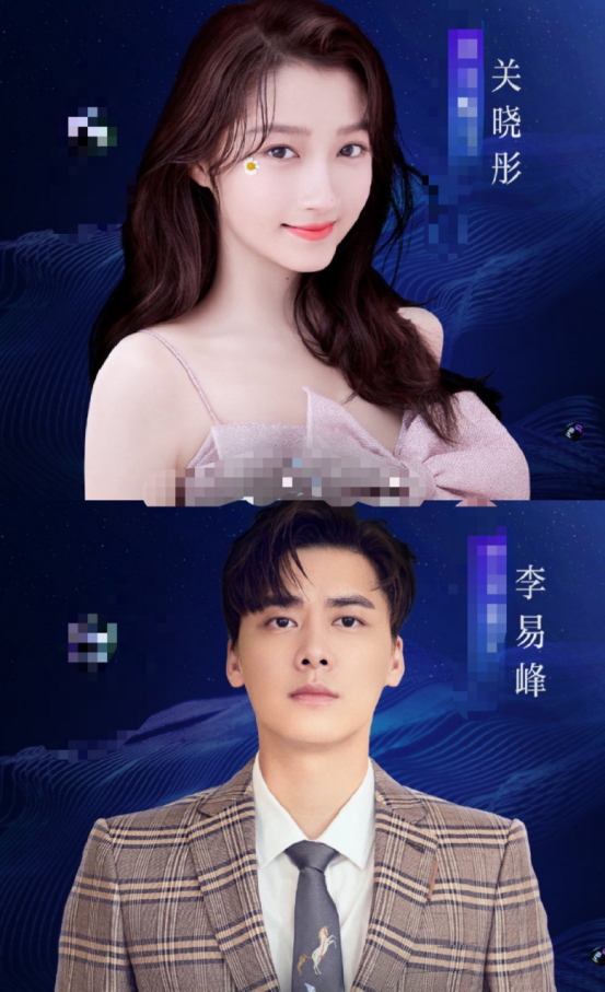 李易峰关晓彤强力助阵,"翡