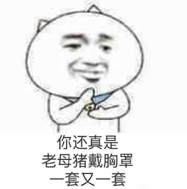 搞笑好玩的朋友圈文案