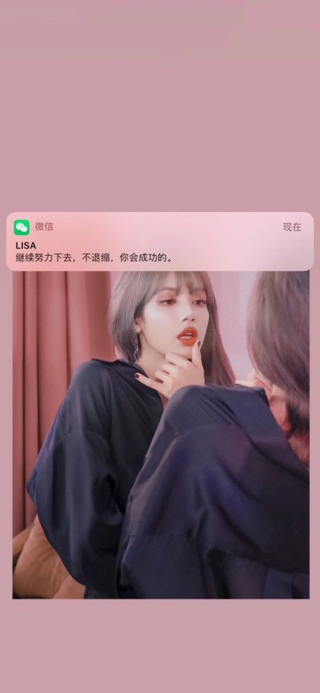 【壁纸】lisa|多少人是因为信仰之跳入坑辣梨莎的