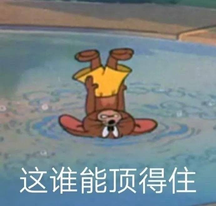 巨搞笑沙雕文案