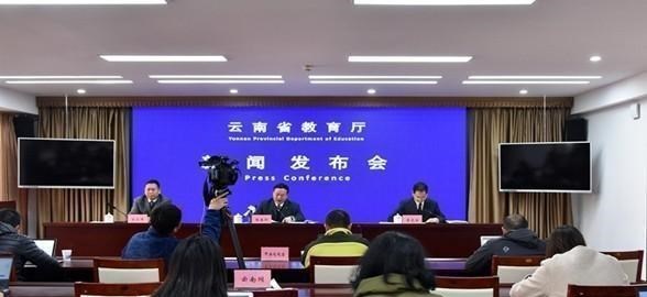 换帅云南多所大学迎来新任校领导云南大学变化较大