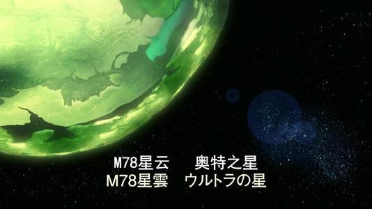 奥特曼四大星球对比,光之国待遇最好,u40黑心企业