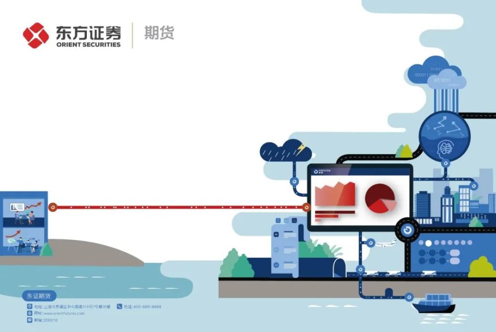 2020年东亚经济总量_2020年经济总量(3)