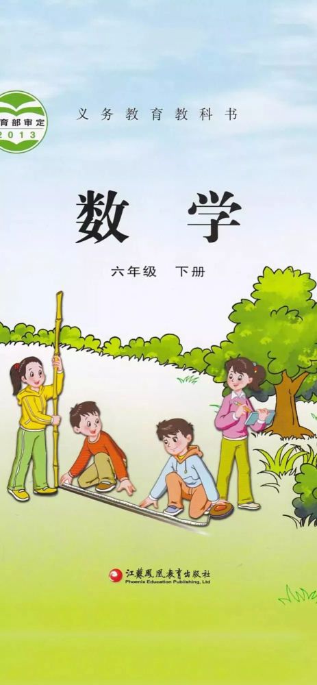 课本壁纸,就是这么优秀