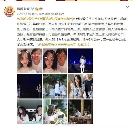 郑爽疑似秘密离婚?留张恒国外独自抚养孩子?