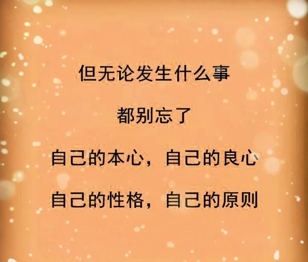 振令不什么成语_成语故事图片(3)