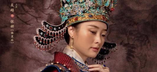 大明贤后,明仁宗诚孝张皇后,经六朝的太皇太后