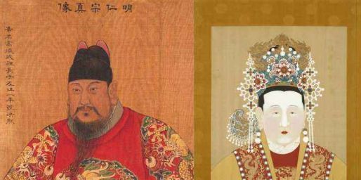 大明贤后,明仁宗诚孝张皇后,经六朝的太皇太后