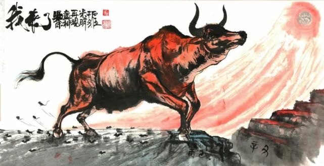 金牛贺岁翰墨迎春|赵永远——当代优秀书画名家作品展