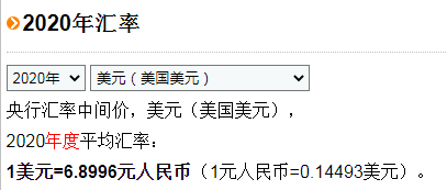 经济总量达到美国70_美国gdp2020年总量