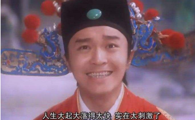 从来没见过他认输,即使在最困难,最贫穷,最落寞的时候,依旧强颜欢笑