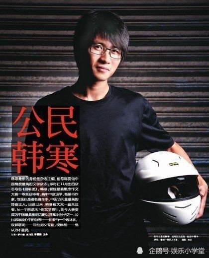 韩寒新电影《玩火》已定刘昊然刘浩存主演,王俊凯董子健或将加盟