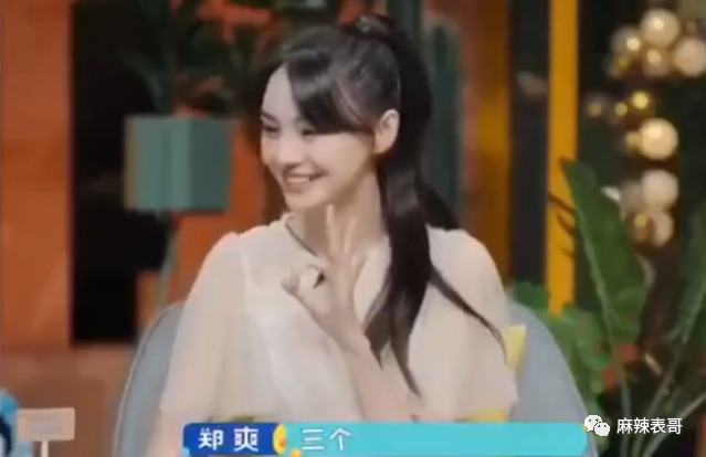 把郑爽代孕弃养的瓜,和她这2年的迷惑行为串起来就通透了!