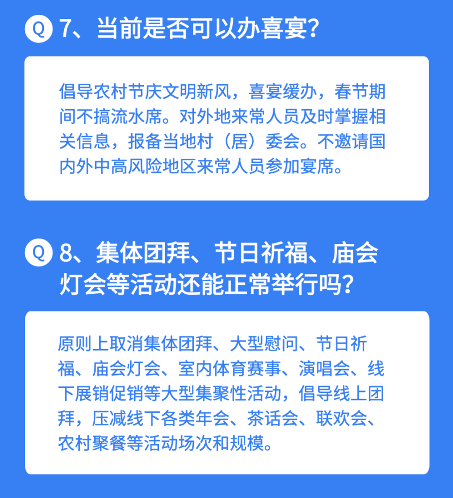 外省进入长沙最新规定〖出入长沙最新规定出长沙需要核酸检测吗〗