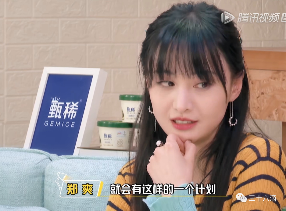 郑爽被曝悄悄在美国代孕生子!分手后又想弃养!法律文书曝光