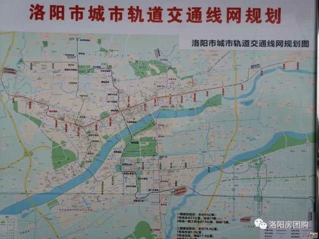 2023年洛阳地铁2号线2期获批,开工3号线,网爆3号线线路图