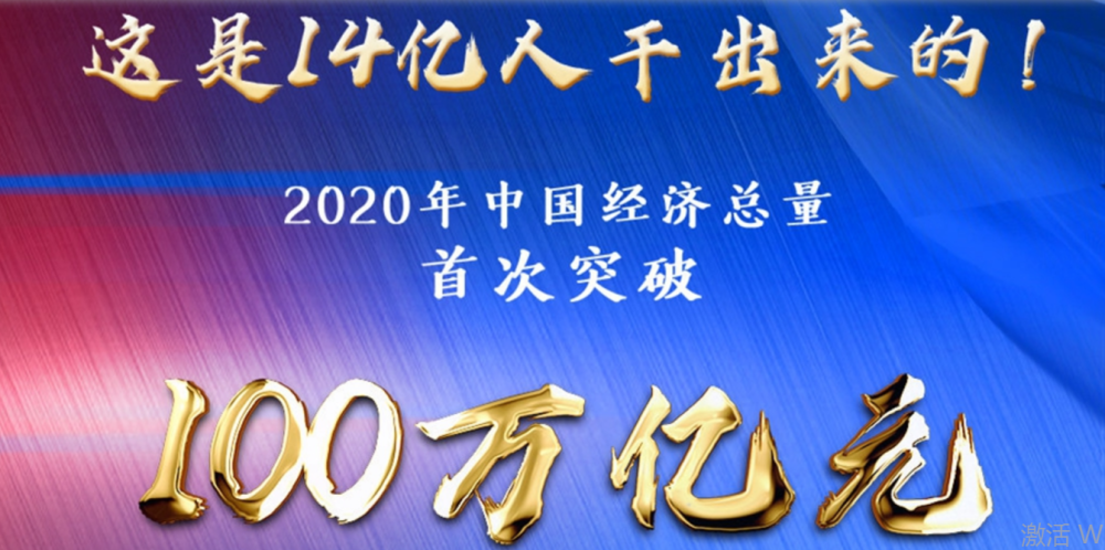 公安gdp2020_2019年全国各省GDP经济总量排名 GDP过万亿省份名单