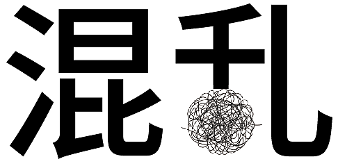 硬汉是一部电影 主要讲的一个有军人气质的人的故事,因此在硬字