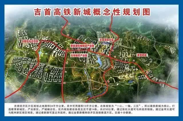 吉首市人口有多少