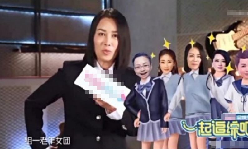 《浪姐2》官宣阵容引争议,董洁被嘲不如李小璐,那英一心想组老年女团