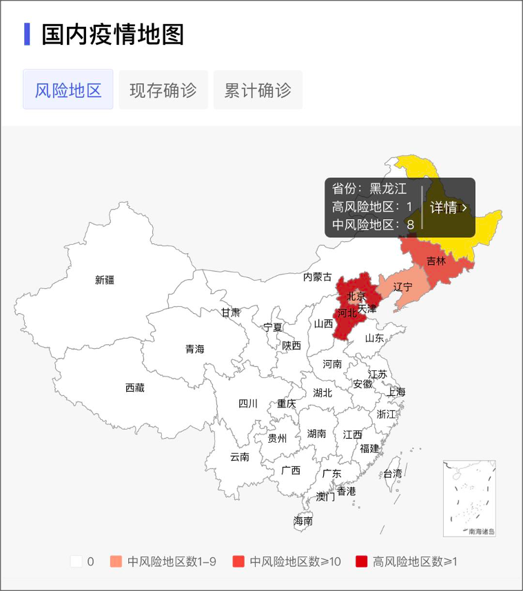 各地出行隔离政策是什么?丁香医生疫情地图可以查了!